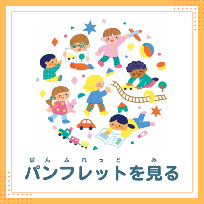 外国パンフトップページバナー.png