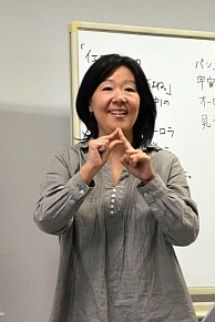 木村 晴美(きむら はるみ)