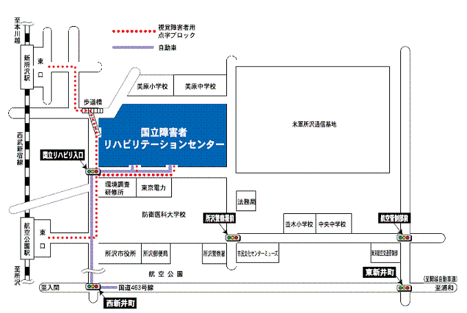 最寄駅から国立リハビリテーションセンター・秩父学園へのルート 国立リハビリテーションセンター・秩父学園への道順