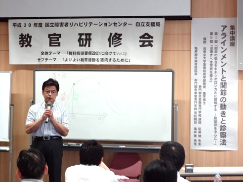 亀井 啓 先生の講演
