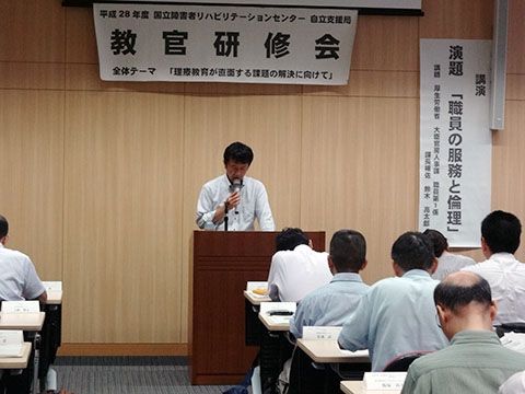写真1：「職員の服務と倫理」鈴木課長補佐の講演