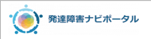 ポータルバナー（300×78、72ppi）.gif