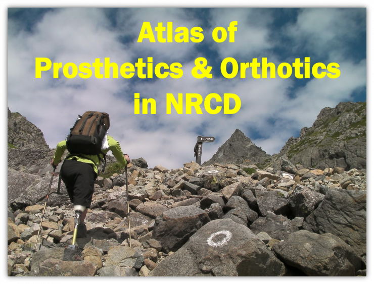 atlas of prosthetics & orthotics in NRCD