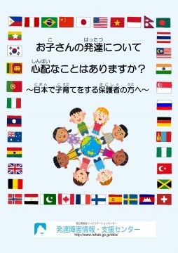 日本語パンフ1.jpg