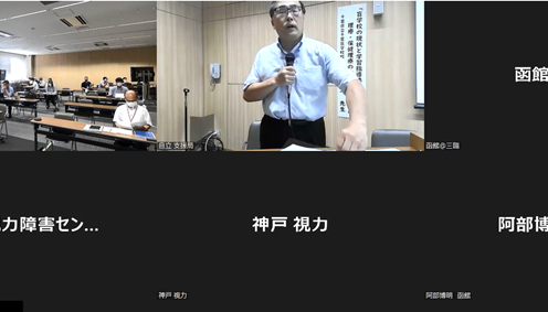 千葉県立盲学校校長青木先生の講演の様子の写真