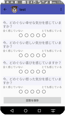 感覚部スマートフォン 感覚部スマートフォン