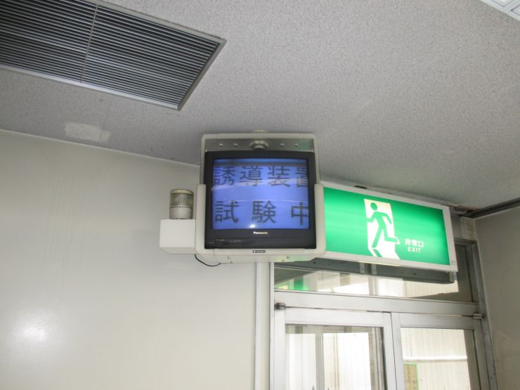 施設入所支援 東棟聴覚用情報伝達モニターの写真です