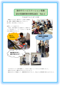 平成29年度 Vol.2.png