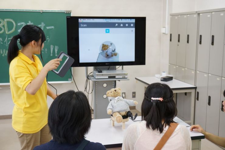 手の形を3Dスキャンしてみよう