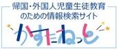 かすたねっと.jpg