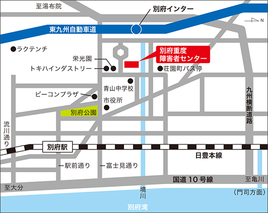 アクセス 別府重度障害者センター