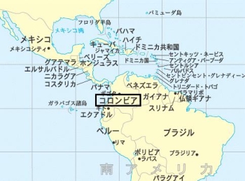 （写真2）コロンビアの地図