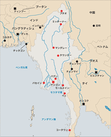 （図２）ミャンマー連邦地図