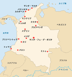 （図３）コロンビア共和国地図