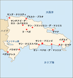 （図４）ドミニカ共和国地図