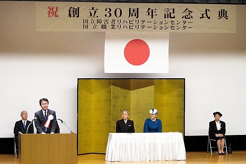 （写真）天皇皇后両陛下御臨席のもと開催されたセンター創立３０周年記念式典（センター学院講堂）