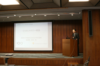 （写真）東京大学高齢社会総合研究機構長　鎌田　実氏の講演