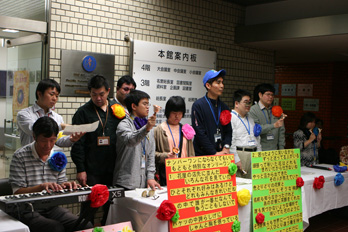 写真 自立訓練部うたごえ演奏会