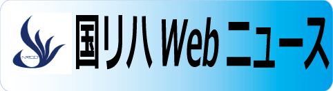 �����nWeb�j���[�X