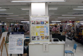 写真:国リハ展示
