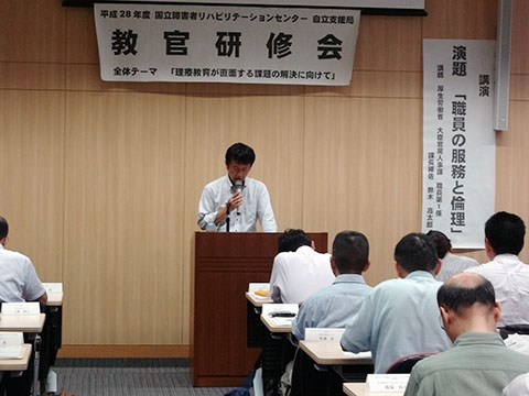 画像：「職員の服務と倫理」鈴木課長補佐の講演