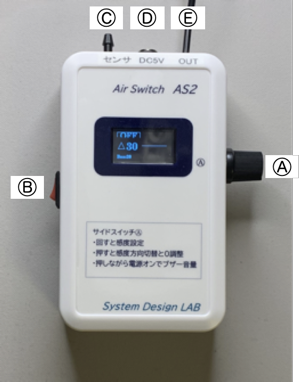 意思伝達装置用スイッチ セールクーポン 伝の心 タブレット 意思伝達装置 固定具 スイッチ その他
