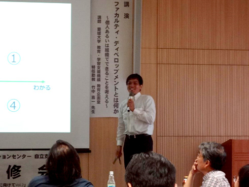 竹中 喜一 先生の講演