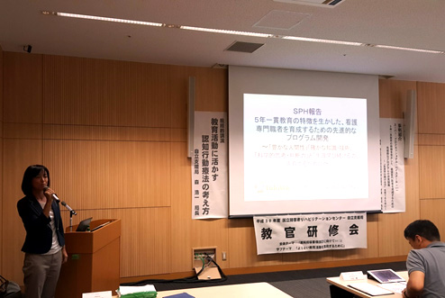 守屋 有紀 先生の講演