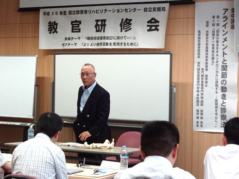 佐藤 揵 先生の講演