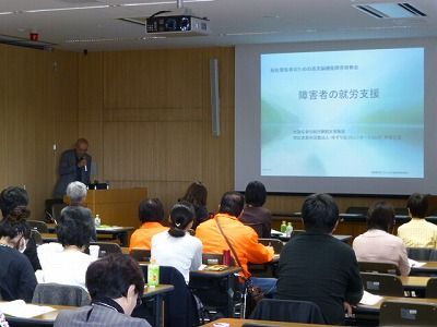 高次脳機能障害研修会の画像