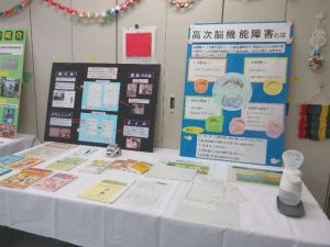 自立支援局生活訓練の紹介