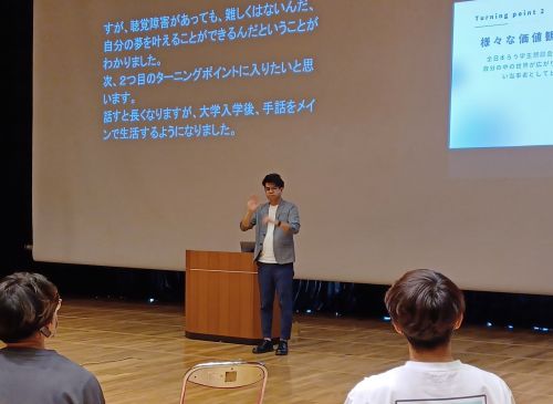 森本健氏による講演の写真