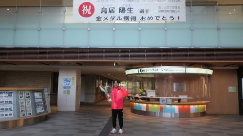 本館入口に掲げた横断幕と鳥居選手の写真