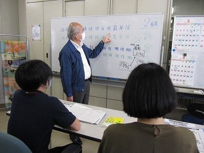 その他訓練、学習支援