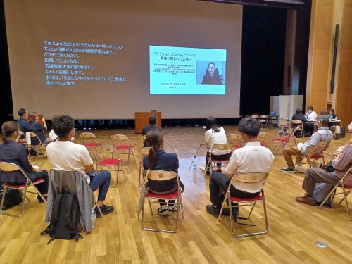 松崎丈氏によるビデオ講演の写真