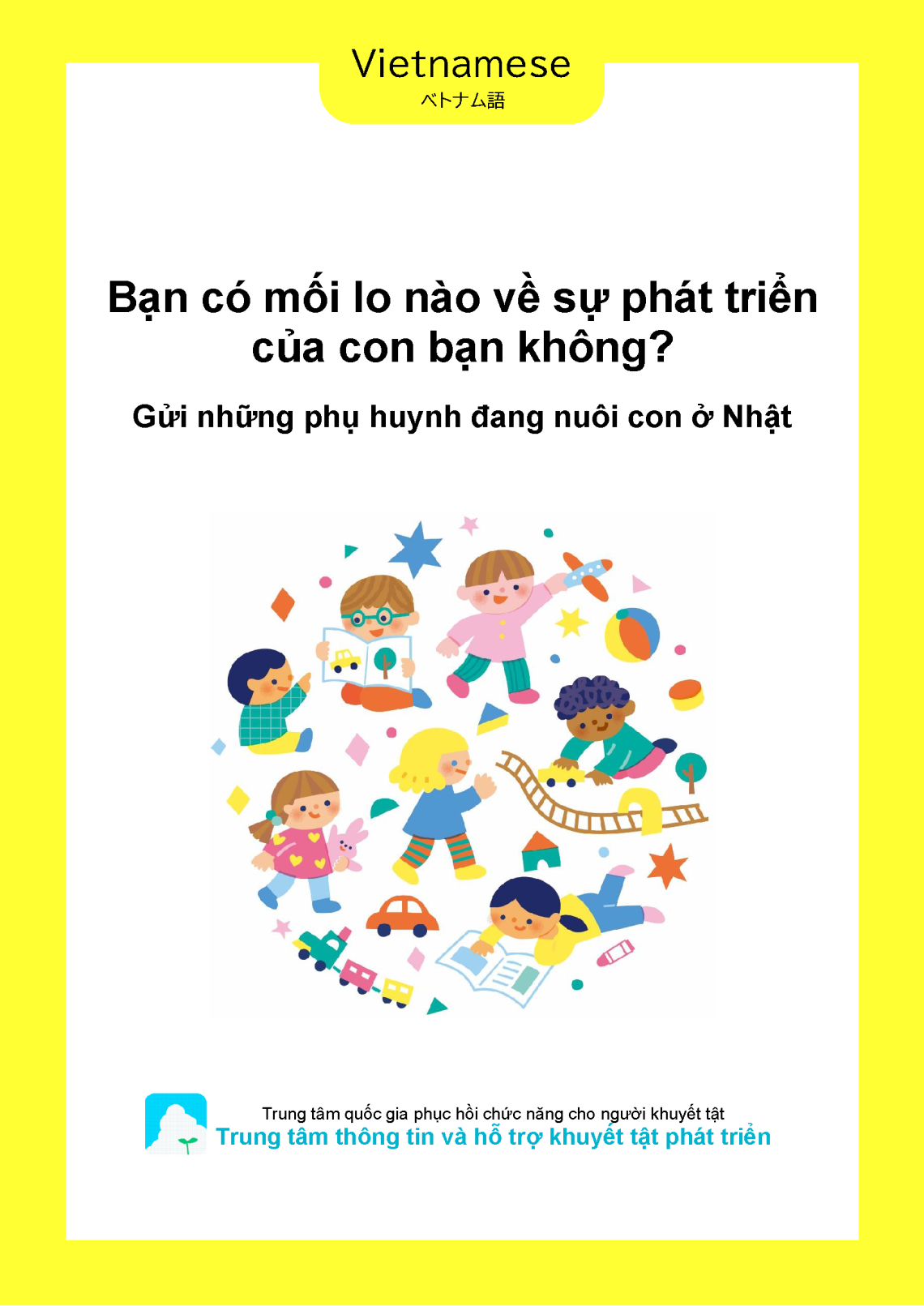25_03 brochure_2019_08_Vietnamese.png