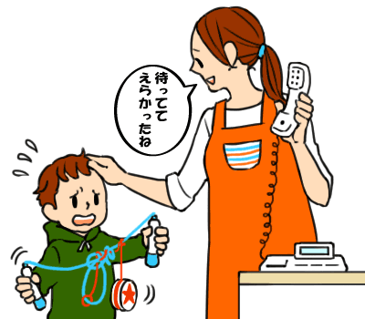 学校でも家庭でも落ち着きのないAくん