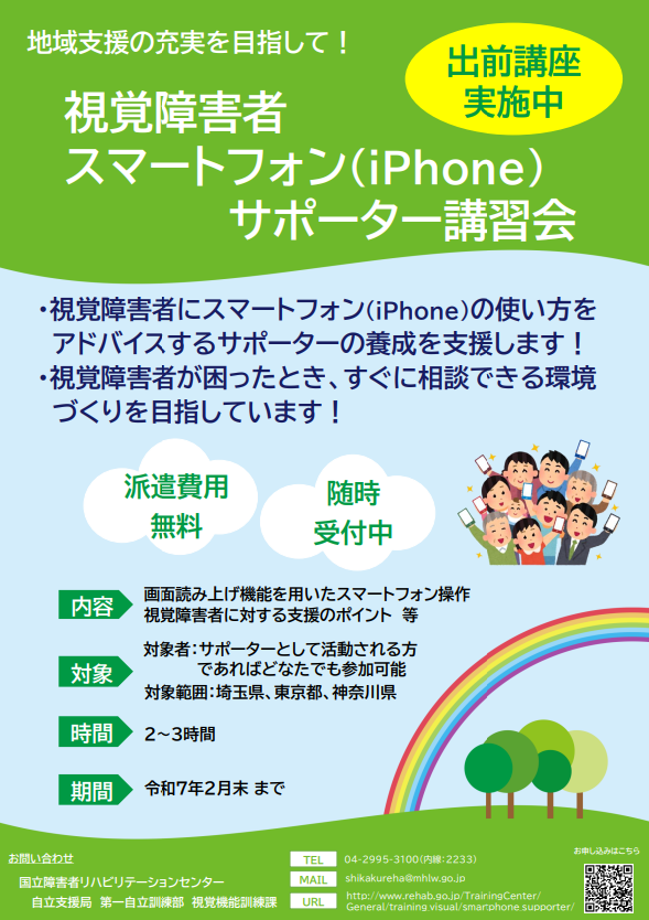 サイト用.png