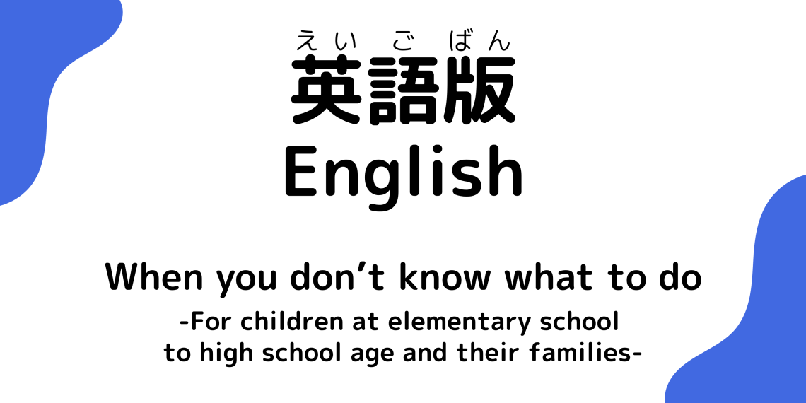 2-2_English.png