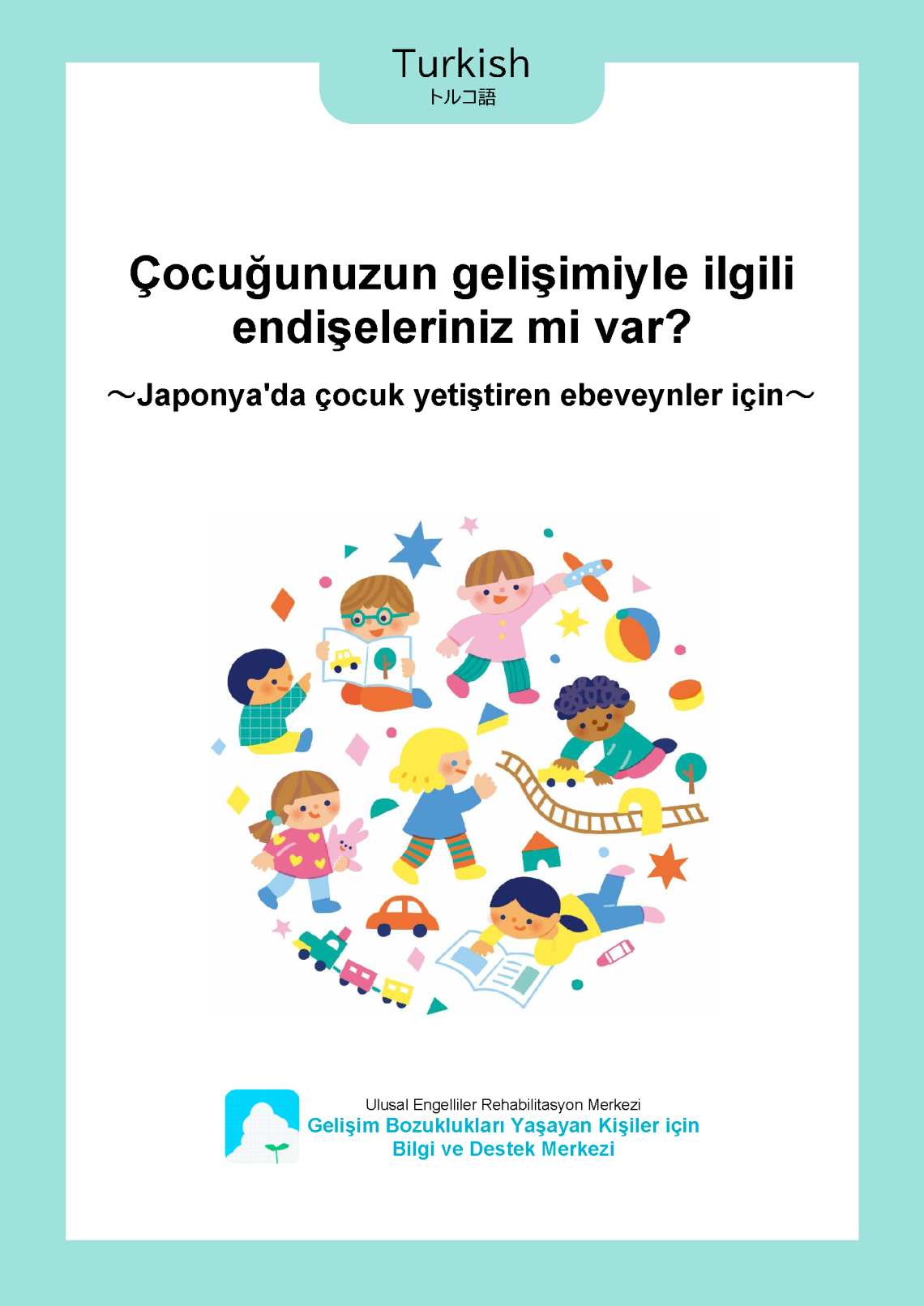 25_03 brochure_2019_20_Turkish.png