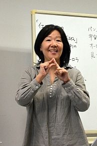木村 晴美（きむら はるみ）