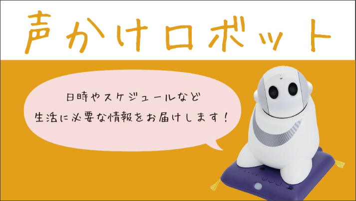 フランスベッド知見.png