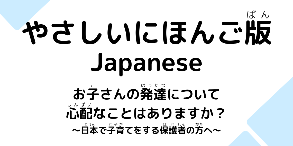 1-1_yasanichi.png