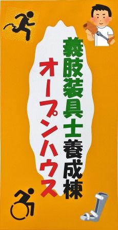 看板