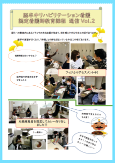 令和2年度 Vol.2.png
