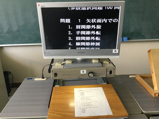 視覚支援機器、拡大読書器。 文字の大きさ・色、背景の色を視力に応じて調整します。