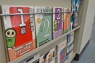 個別学習室の書棚
