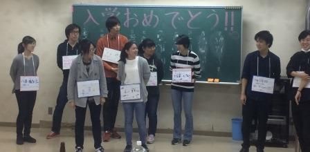 新入生歓迎会