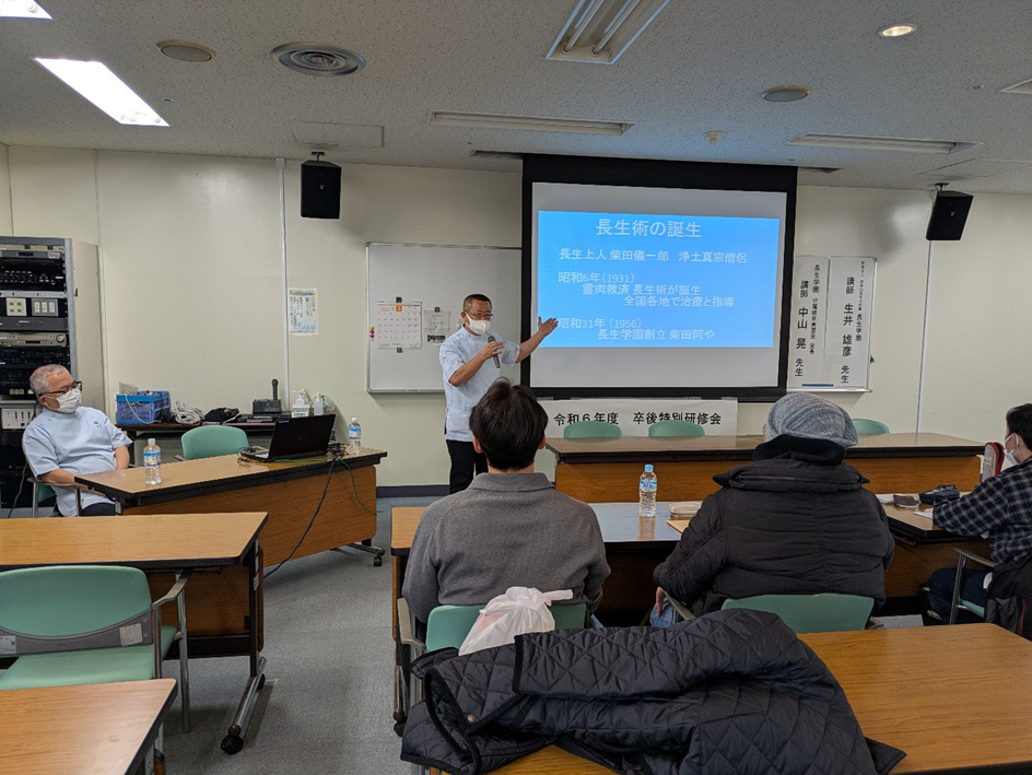 講義の様子