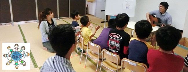 秩父学園「なかま」のヘッダー画像